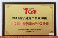 A22014όخa(chn)I(y)10(qing)